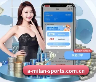 米兰体育入口 APP